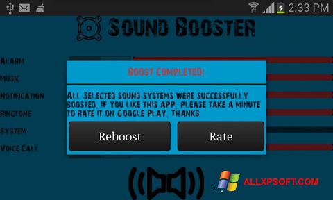 스크린 샷 Sound Booster Windows XP