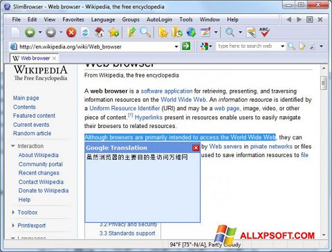 스크린 샷 SlimBrowser Windows XP