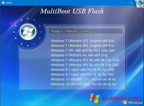 스크린 샷 MultiBoot USB Windows XP