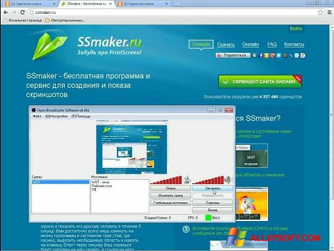 스크린 샷 SSmaker Windows XP