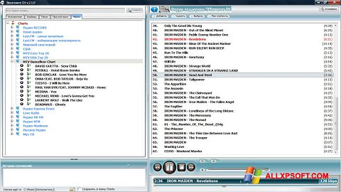 스크린 샷 VKontakte DJ Windows XP
