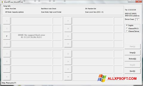 스크린 샷 AlcorMP Windows XP
