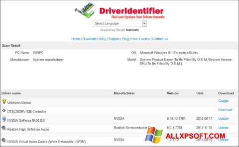 스크린 샷 Driver Identifier Windows XP