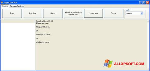 스크린 샷 SuperOneClick Windows XP
