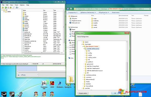 스크린 샷 GCFScape Windows XP