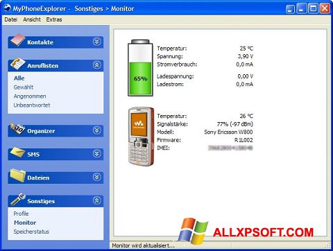 스크린 샷 MyPhoneExplorer Windows XP