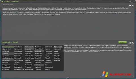 스크린 샷 Dicter Windows XP