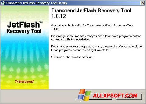 스크린 샷 JetFlash Recovery Tool Windows XP