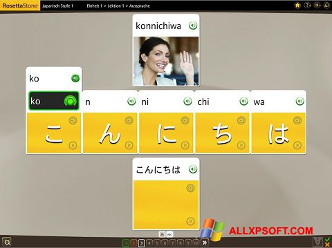 스크린 샷 Rosetta Stone Windows XP