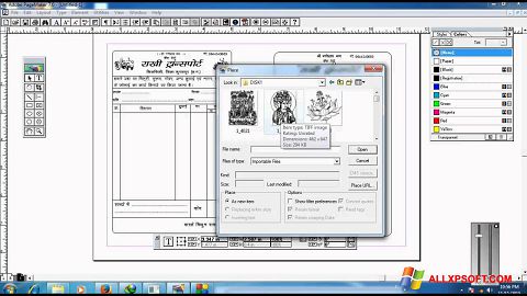 스크린 샷 Adobe PageMaker Windows XP