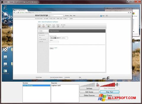 스크린 샷 Open Broadcaster Software Windows XP