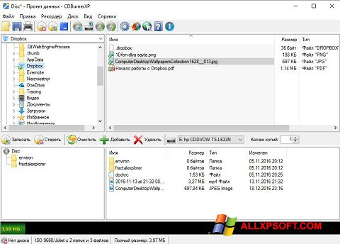 스크린 샷 CDBurnerXP Windows XP