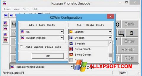 스크린 샷 KDWin Windows XP