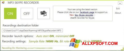 스크린 샷 MP3 Skype Recorder Windows XP