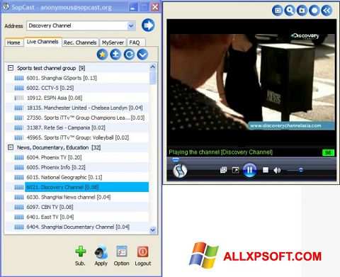 스크린 샷 SopCast Windows XP