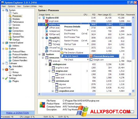 스크린 샷 System Explorer Windows XP