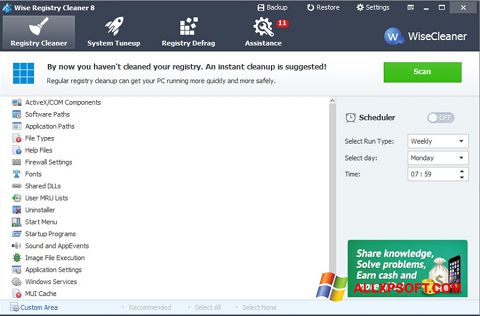 스크린 샷 Wise Registry Cleaner Windows XP