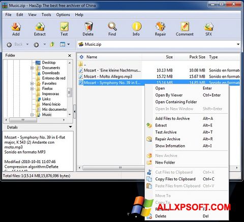스크린 샷 HaoZip Windows XP