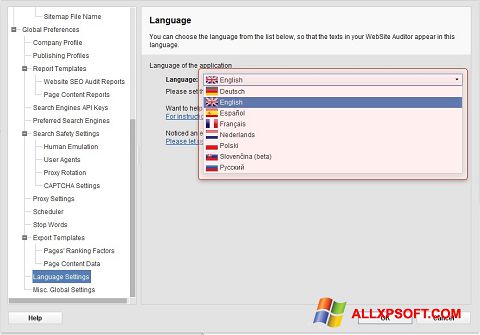 스크린 샷 Site-Auditor Windows XP