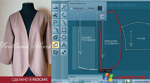 스크린 샷 RedCafe Windows XP