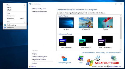 스크린 샷 Personalization Panel Windows XP
