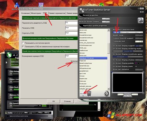 스크린 샷 MSI Afterburner Windows XP