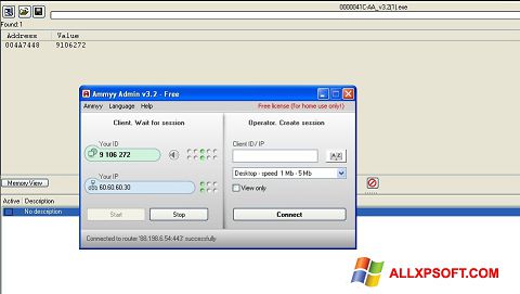 스크린 샷 Ammyy Admin Windows XP