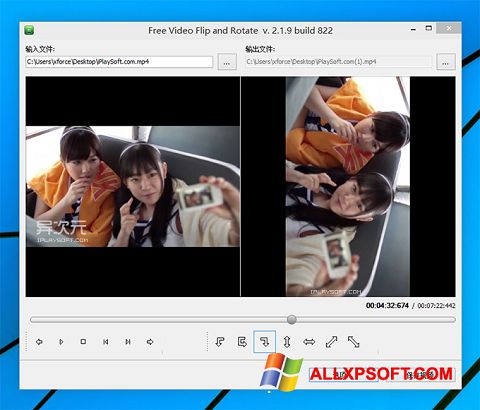 스크린 샷 Free Video Flip and Rotate Windows XP