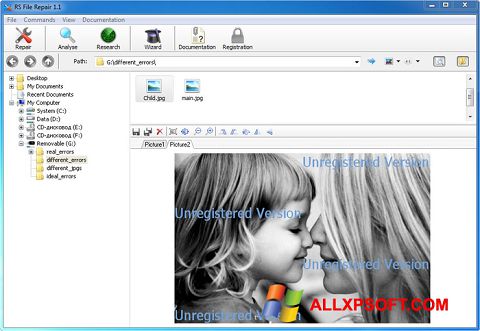 스크린 샷 File Repair Windows XP