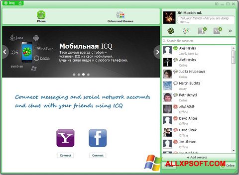 스크린 샷 ICQ Windows XP