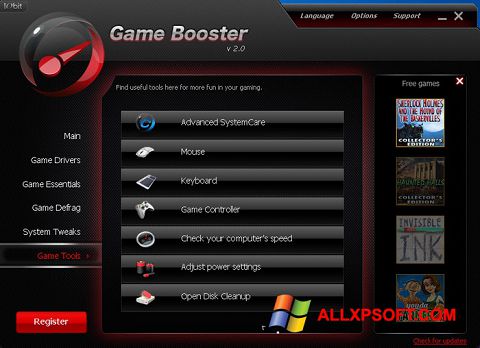 스크린 샷 Game Booster Windows XP