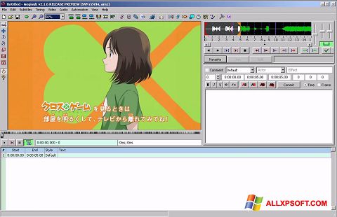 스크린 샷 Aegisub Windows XP