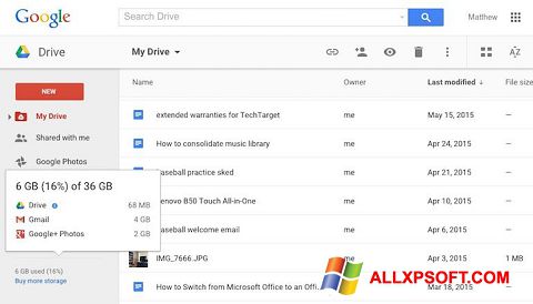 스크린 샷 Google Drive Windows XP