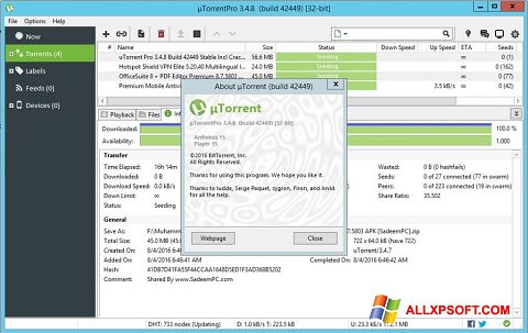 스크린 샷 uTorrent Pro Windows XP