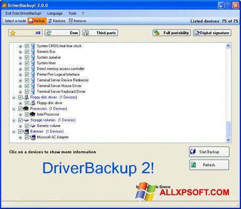 스크린 샷 Driver Backup Windows XP