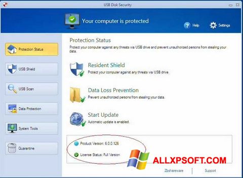 스크린 샷 USB Disk Security Windows XP