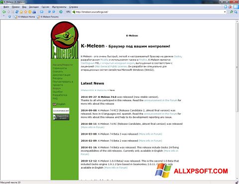스크린 샷 K-Meleon Windows XP