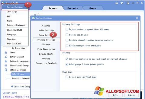 스크린 샷 RaidCall Windows XP