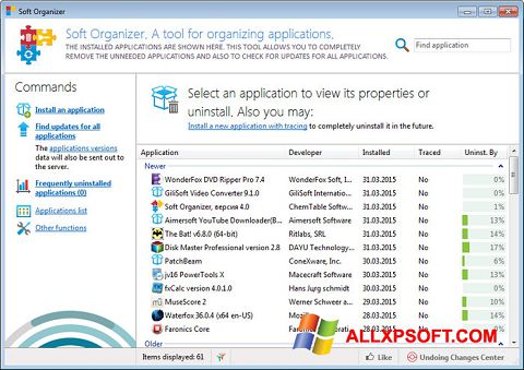 스크린 샷 Soft Organizer Windows XP